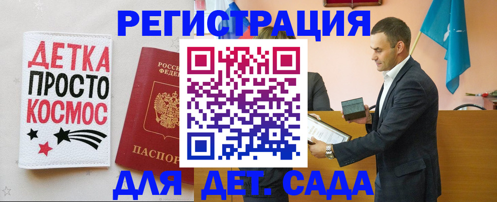 временная регистрация собственник в Муравленко